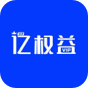亿权益