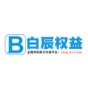 白辰卡券