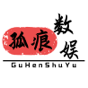 孤痕数娱