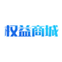惠享小舍