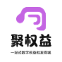 聚权益