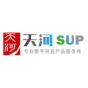 天河SUP权益