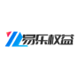 易乐权益