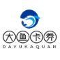 大鱼折扣卡券