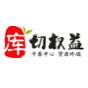 库切权益