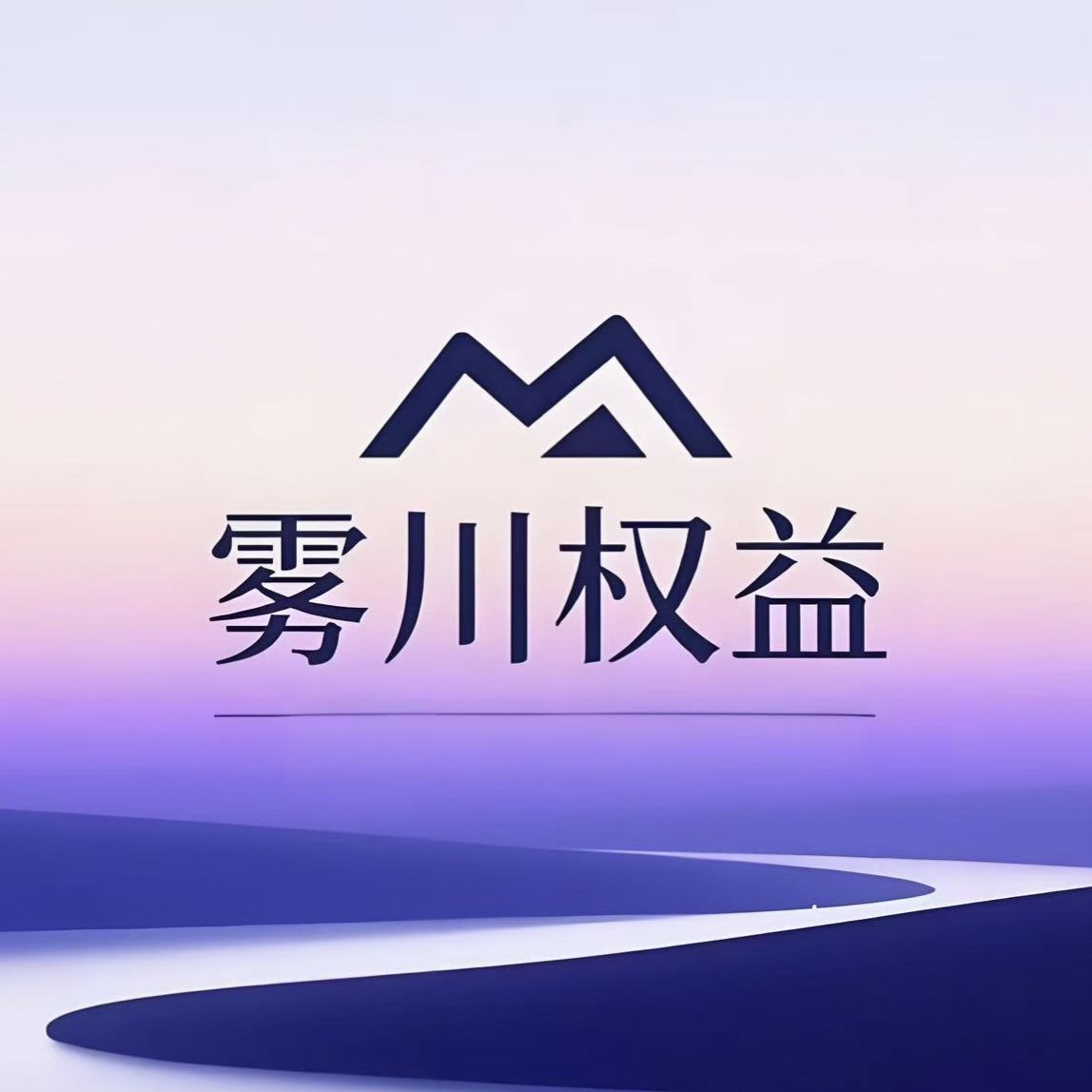 雾川权益商城