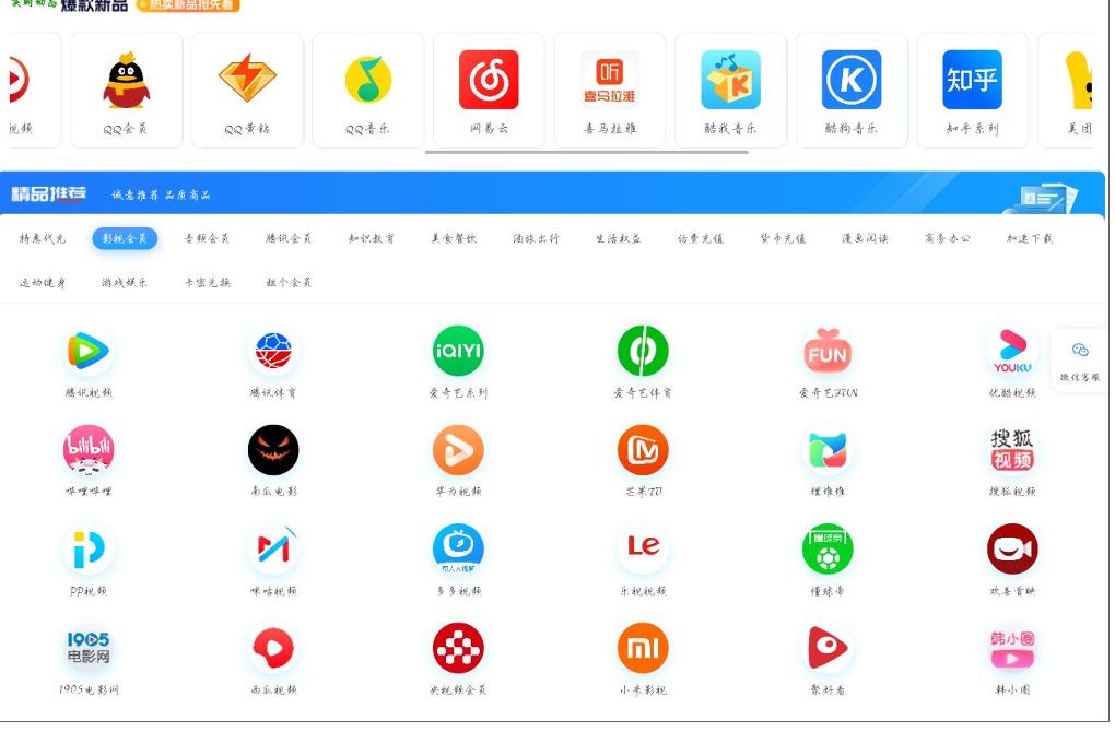 速售卡盟