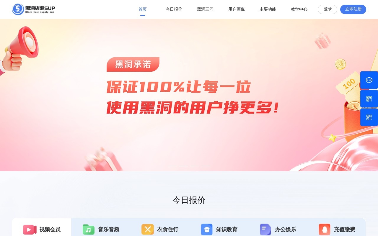 未将对象引用设置到对象的实例。
