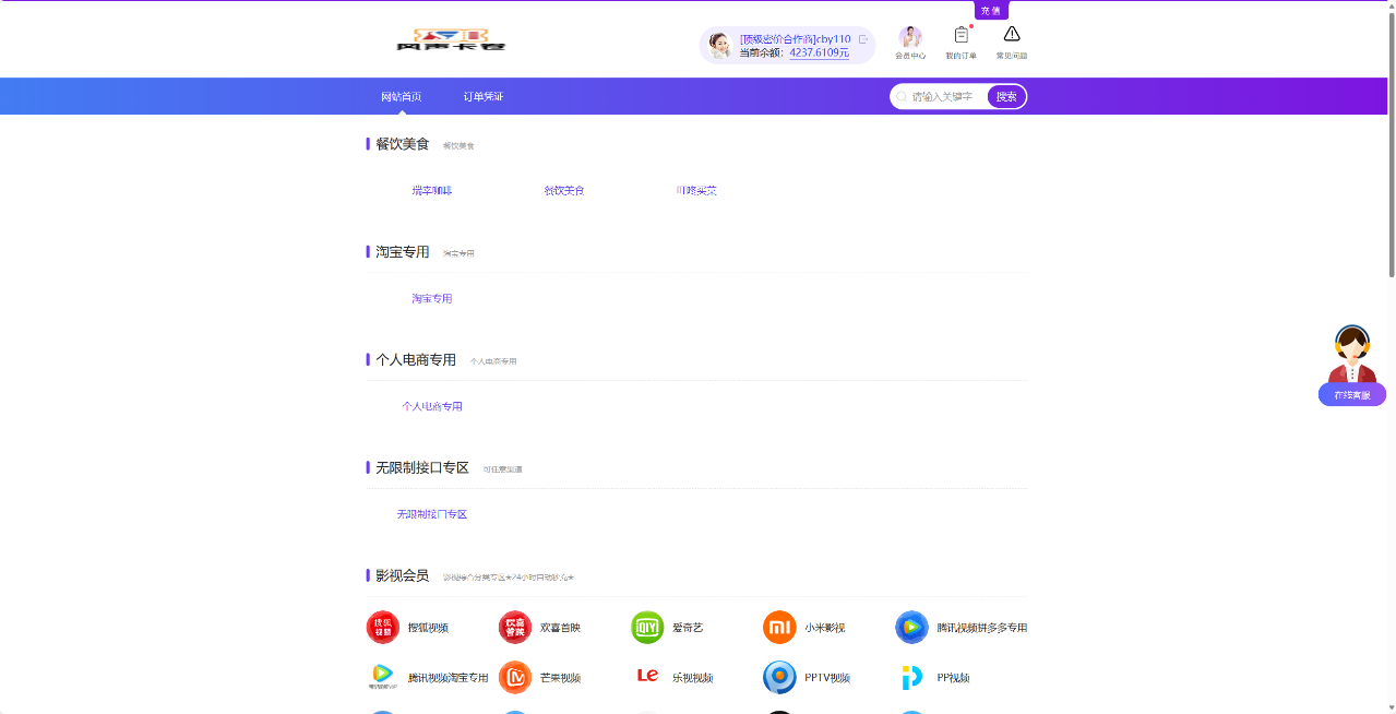 风声卡卷