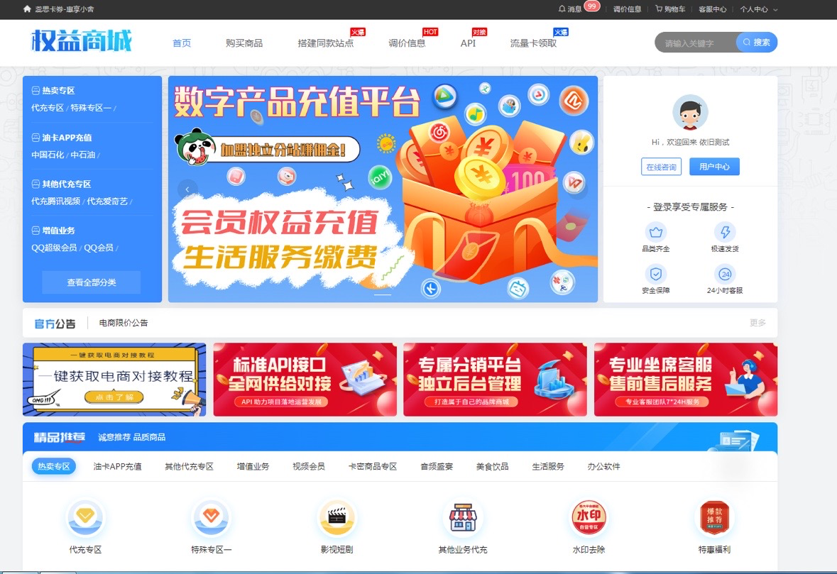 惠享小舍