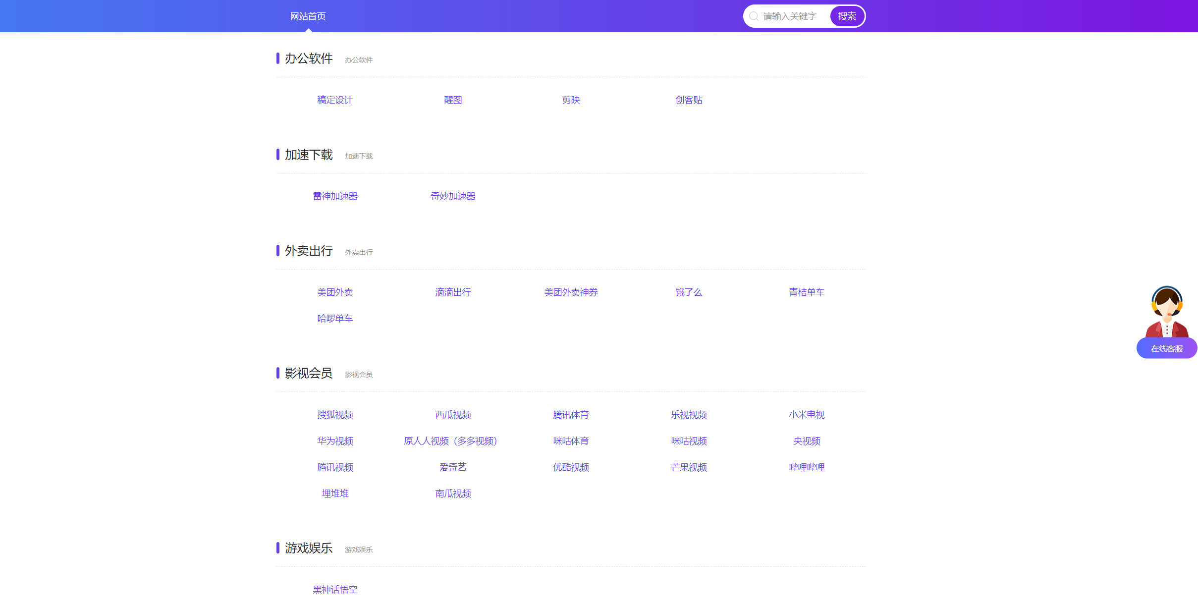 悠闲购卡券