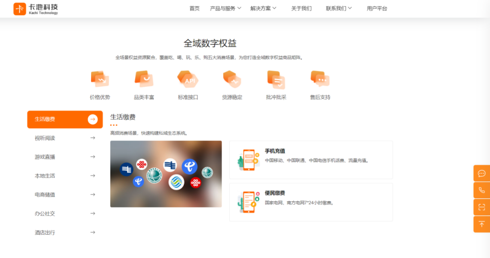 卡池