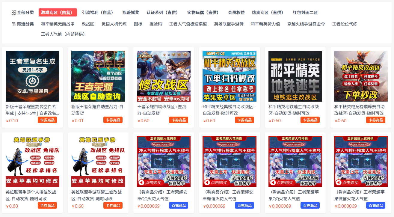简单网络