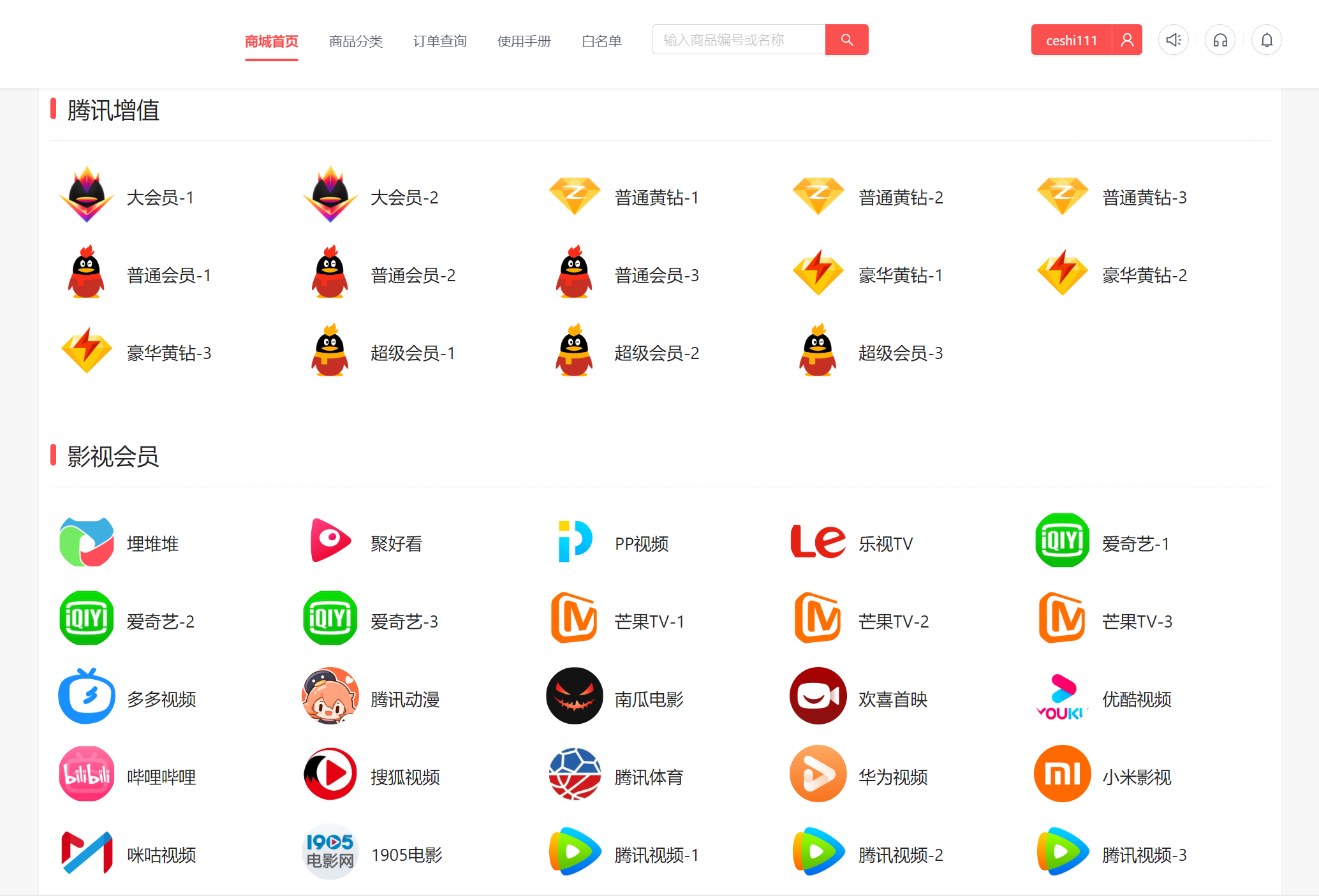 尘芽权益