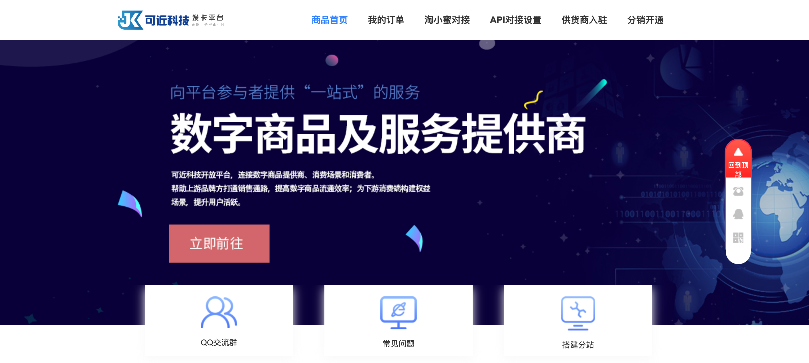 可近卡券
