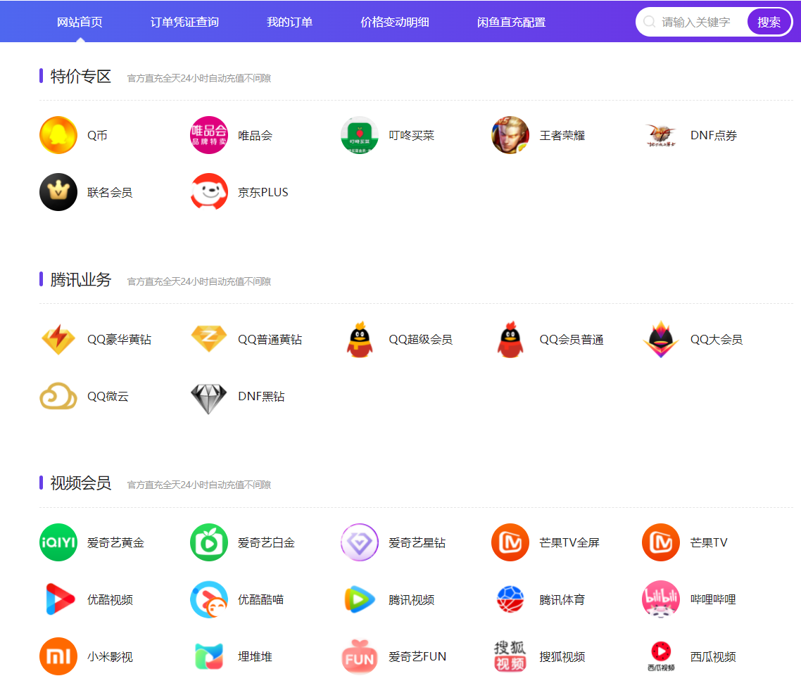 快云网络