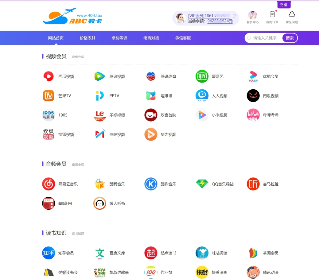 ABC数卡