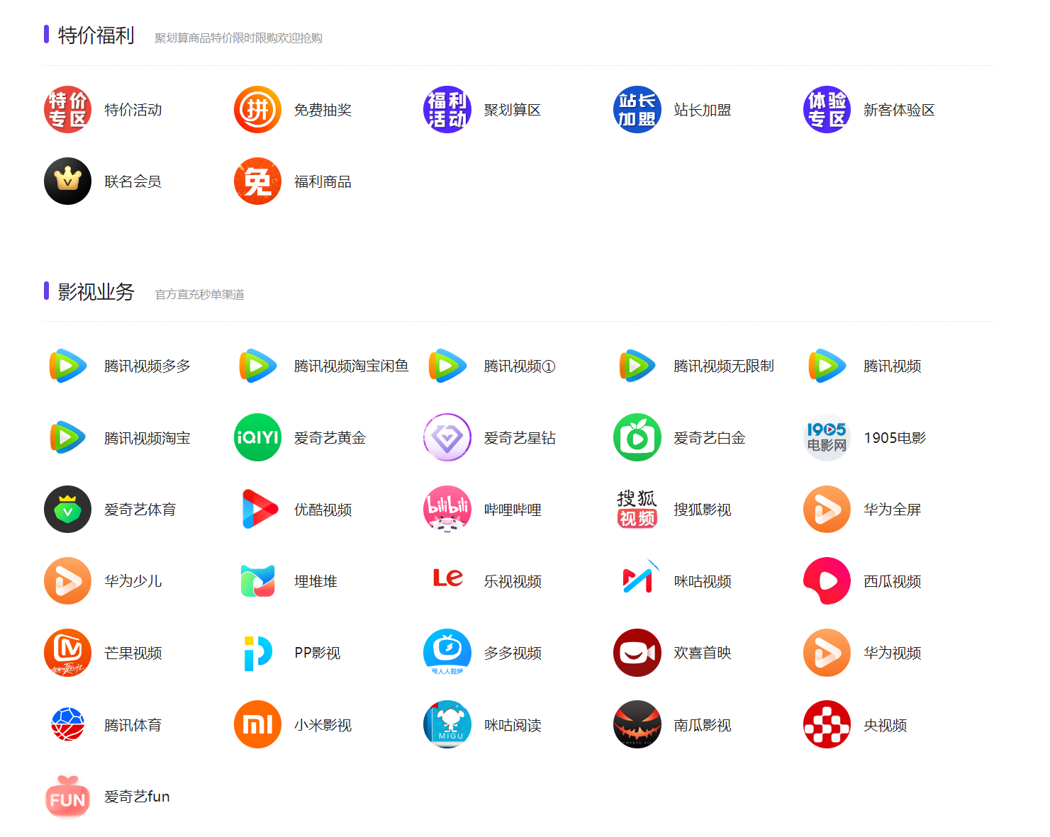 盈量网络